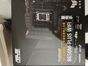 華碩TUF GAMING B650M-PLUS WIFI 重炮手主板 支持 CPU 9600X/7600X/7500F (AMD B650/socket AM5) 曬單實拍圖