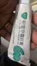 芙寧 積雪苷霜軟膏30g/盒 含2.75%積雪草總苷 皮膚用藥 曬單實拍圖