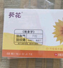 葵花脹氣貼嬰兒0-3個(gè)月小兒防脹氣貼新生兒二月鬧神器排脹氣肚臍貼 曬單實(shí)拍圖