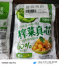 吉香居榨菜真芯 榨菜芯0添加脂肪135g*3包減鹽清淡下飯菜咸菜 曬單實(shí)拍圖
