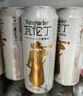 瓦倫?。╓urenbacher）拉格啤酒500ml*24聽 勁爽甘冽 整箱裝 德國原裝進(jìn)口 蘇超精釀啤酒 曬單實拍圖