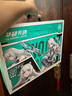 華碩天選6 國家補貼20%16英寸游戲本 筆記本電腦（銳龍 7 H 260 16G 1T RTX5050 2.5K)青 曬單實(shí)拍圖
