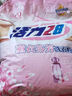 活力28山茶花洗衣粉2斤 去漬持久留香家用機洗手洗不傷手易漂洗無磷1kg 曬單實拍圖