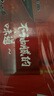 農(nóng)心歡樂時光6連杯(辛拉面*2 辣白菜味*2石鍋牛肉味*2)方便面泡面410g 曬單實(shí)拍圖