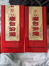 汾酒山西杏花村 汾酒 42度 醇柔老白汾 475ml 清香型白酒汾酒禮盒送禮 42度 475mL 6壇 曬單實(shí)拍圖