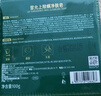 雷允上除螨凈膚皂老牌國貨正宗香皂洗臉皂清潔祛痘嫩膚正品旗艦店 雷允上除螨凈膚皂【3盒】 曬單實(shí)拍圖
