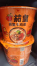 統(tǒng)一茄皇方便面 新疆番茄 牛肉面  早餐面泡面 新舊包裝轉(zhuǎn)換 茄皇牛肉128g*12桶 曬單實拍圖