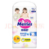 花王(Merries)妙而舒嬰兒拉拉褲|學(xué)步褲|成長(zhǎng)褲 尿不濕 XL38片*1包（12-17kg） 曬單實(shí)拍圖