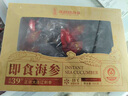張奶奶即食海參1500g正宗大連原產(chǎn)新鮮解凍即食非淡干家庭禮盒裝年貨 1500g /15-24頭【大頭好參】 曬單實(shí)拍圖