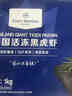 1號會(huì )員店 泰國活凍黑虎蝦 斑節對蝦 海鮮水產(chǎn) 凈重2斤（31-40只） 曬單實(shí)拍圖