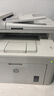 格之格cf230a硒鼓 適用惠普m227fdw硒鼓 m227fdn m227sdn m203dw m203d m203dn打印機粉盒 HP230a硒鼓帶芯片 曬單實(shí)拍圖