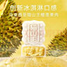 巧師傅玫瑰荔枝冰皮月餅廣式流心水果水晶月餅禮盒中秋節送禮品糕點(diǎn)240g 曬單實(shí)拍圖