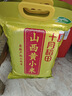 十月稻田 24年新米 山西黃小米 5斤 五谷雜糧 粗糧 早餐小米粥 真空 2.5kg 曬單實拍圖