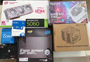 微星 B760 Z790 主板 搭 英特爾 i5 主板CPU套裝 板u套裝 B760M BOMBER WIFI DDR4 i5 13400F 曬單實(shí)拍圖