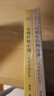 金剛經(jīng)修心課+六祖壇經(jīng)修心課（套裝共2冊） 曬單實(shí)拍圖