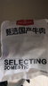 1號(hào)會(huì)員店 國(guó)產(chǎn)去骨牛肋條 2斤 生鮮牛肉 燒烤燉煮食材 肉質(zhì)鮮嫩 香軟不柴 曬單實(shí)拍圖
