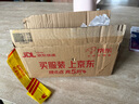 華為暢享 70X活力版 256GB 曜金黑 華為巨鯨超能長續(xù)航 雙五星超耐摔 華為手機(jī)【贈話費(fèi)券】國家補(bǔ)貼 曬單實(shí)拍圖