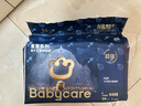 babycare皇室獅子王國弱酸紙尿褲 mini裝NB34片便攜裝尿不濕 曬單實(shí)拍圖