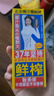 椰樹椰汁 245ml*24盒整箱裝 植物蛋白飲料 正宗海南特產(chǎn)6盒*4組 曬單實拍圖