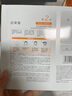珀萊雅（PROYA）雙抗精華面膜2.0 5片/盒*3（到手15片）改善暗沉鮮嫩透亮 曬單實(shí)拍圖