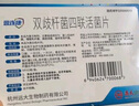 思連康 雙歧桿菌四聯(lián)活菌片 0.5g*18片/盒 腹瀉便秘消化不良減肥嬰幼兒老人腸道益生菌 曬單實拍圖