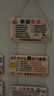 musong學(xué)習勵志標語(yǔ)掛牌 初中高中激勵學(xué)生家規家訓墻面高考裝飾品門(mén)牌 家庭必備五件套 默認 曬單實(shí)拍圖