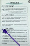 從小規劃升學(xué) 小學(xué)升初高中大學(xué)名校多元升學(xué)規劃指南49條升學(xué)路徑打破信息差名校志愿填報規劃寶典一本通 曬單實(shí)拍圖