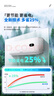 威力（WEILI）1.5匹新一級(jí)能效家用租房超省電變頻冷暖大風(fēng)力掛機(jī)空調(diào)KFR-35GW/BpDA+1【國(guó)家補(bǔ)貼20%】以舊換新 曬單實(shí)拍圖
