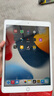 【二手95新】Apple iPad二手蘋(píng)果平板電腦2017-22款Pro Air mini二手平板 【推薦】20款ipad8代-128g -10.2寸 曬單實(shí)拍圖