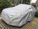 京致享車衣全車罩防曬防雨防塵罩防風遮陽布擋雨布加厚防雪霜套專車定制 適用于寶馬x1專用車衣全車罩 銀色加棉加厚牛津布汽車衣罩外套 曬單實拍圖
