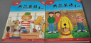典范英語(yǔ)分級閱讀 少兒英語(yǔ)繪本 自然拼讀英文繪本 英語(yǔ)啟蒙兒童繪本 橋梁書(shū)章節書(shū)  英語(yǔ)讀物 中小學(xué)英語(yǔ)閱讀 1-10級 送音頻 可點(diǎn)讀 【常規版】典范英語(yǔ)1 曬單實(shí)拍圖