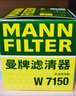曼牌（MANNFILTER）機(jī)油濾清器機(jī)濾機(jī)油濾芯W(wǎng)7008/W7150福克斯蒙迪歐福睿斯翼虎翼博 曬單實(shí)拍圖