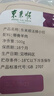 東來順 內蒙古羔羊法式羊排 原切法排小切 羊肋排 燒烤食材 羊肉生鮮 法排小切500g（1斤裝） 曬單實拍圖