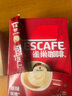 雀巢（Nestle）1+2原味低糖*速溶咖啡三合一沖調(diào)飲品90條1350g線條小狗同款 曬單實(shí)拍圖