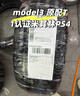 米其林（MICHELIN）汽車(chē)輪胎/電動(dòng)車(chē)新能源輪胎 235/45ZR18 98Y T1競(jìng)馳PILOT SPORT 4 曬單實(shí)拍圖