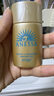 安熱沙（Anessa）金燦倍護防曬乳20mL小金瓶安耐曬高倍防曬防水防汗【臨期清倉】 曬單實拍圖