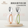 英氏（YEEHOO）寶寶學(xué)吃飯訓(xùn)練叉勺嬰兒學(xué)習(xí)自主進(jìn)食輔食勺兒童勺子餐具叉子 曬單實(shí)拍圖