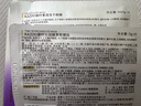 KAZOO凍干眼膜貼眼袋提拉緊致抗皺淡化黑眼圈細紋眼貼緊眼周小樣單組 曬單實(shí)拍圖