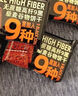 另善堂【胖東來(lái)甄選品質(zhì)】九黑藜麥谷物餅干無(wú)加蔗糖9黑9紅粗糧全麥藜麥 九黑藜麥谷物餅干1500·g 曬單實(shí)拍圖
