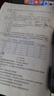 25年一級建造師建設(shè)工程法規(guī)及相關(guān)知識考點(diǎn)精粹掌中寶 曬單實(shí)拍圖