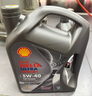 殼牌（Shell）機(jī)油全合成機(jī)油5w-30(5w30) API SP級(jí) 4L 都市光影版 京東養(yǎng)車 曬單實(shí)拍圖