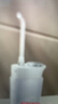 米家小米便攜式?jīng)_牙器洗牙器水牙線 F400白色云感傘射機身收納噴嘴4擋沖牙模式  七夕情人節(jié)禮物 曬單實拍圖