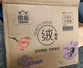 潔云抽紙 莫奈花園3層90抽*20包 絨觸感立體壓花可濕水紙巾紙抽衛生紙 曬單實(shí)拍圖