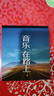 慧多多車載u盤歌曲音樂無損高音質(zhì)2025立體環(huán)繞最網(wǎng)紅火新原裝正版優(yōu)盤 曬單實拍圖