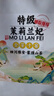 【全芽茉莉蘭妃】十窨茉莉蘭妃2024明前新茶四川單芽花茶 【全芽】茉莉蘭妃 十窨202克 凈重發(fā)貨 拒絕 缺斤少兩 曬單實(shí)拍圖