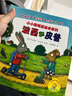 當當 波西和皮普系列套裝可選 波西與皮普 小小聰明豆繪本 0-3-6歲低幼早教啟蒙情緒管理繪本圖畫(huà)書(shū)睡前故事書(shū) 阿克塞爾·舍夫勒作品系列 波西和皮普1-7 套裝7冊 曬單實(shí)拍圖