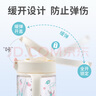 利其爾（Richell）星彩水杯兒童吸管杯透透杯外出小孩寶寶喝水杯子奶瓶學(xué)飲杯大容量 小兔吸管杯 （24年新款） 320ml 曬單實(shí)拍圖