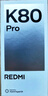 小米 REDMI K80 Pro 國(guó)家補(bǔ)貼 驍龍8至尊版 2K新國(guó)屏 全焦段影像 澎湃OS 16GB+1TB 玄夜黑 紅米5G手機(jī) 曬單實(shí)拍圖