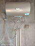Leader【國家補貼】海爾智家出品熱水器電熱水器節能速熱儲水式家用大水量速熱恒溫專(zhuān)利防電墻安全洗浴 50L 【一級能效/機械款】 曬單實(shí)拍圖