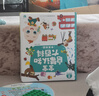 寶寶巴士jojo點(diǎn)讀筆幼兒早教機1-3歲兒童啟蒙繪本玩具睡前故事機生日禮物 【入園準備】G4 wifi點(diǎn)讀筆 曬單實(shí)拍圖
